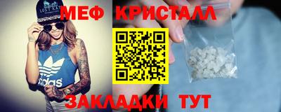 таблы Пенза