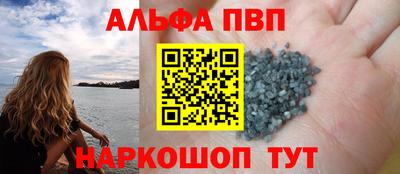 таблы Пенза