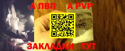 кристаллы Первоуральск