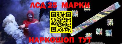 таблы Пенза