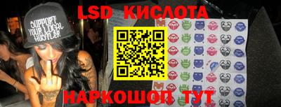 таблы Пенза