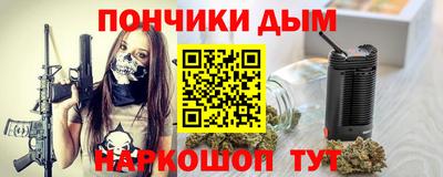 кристаллы Первоуральск