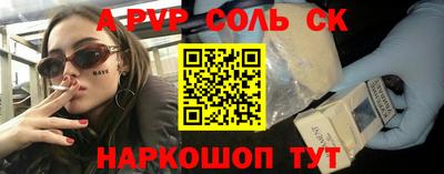 таблы Пенза