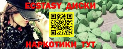 кристаллы Первоуральск