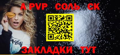 таблы Пенза