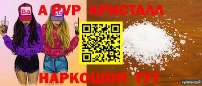 таблы Пенза