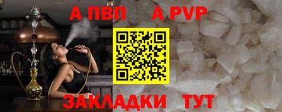 кристаллы Первоуральск