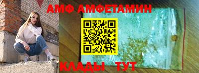 таблы Пенза