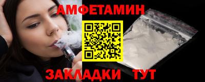 Альфа ПВП Партизанск