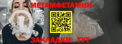 Альфа ПВП Партизанск