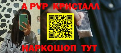 кристаллы Первоуральск