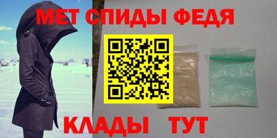 Альфа ПВП Партизанск