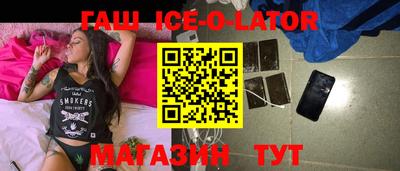 Альфа ПВП Партизанск