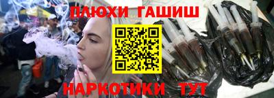 таблы Пенза