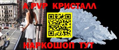 кристаллы Первоуральск
