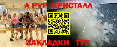 таблы Пенза