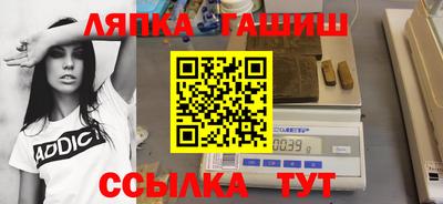 таблы Пенза
