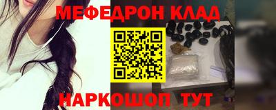 таблы Пенза
