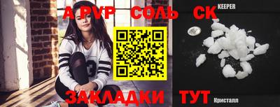 кристаллы Первоуральск