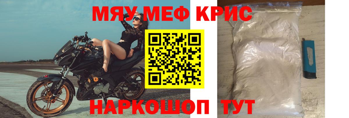 Мефедрон кристаллы  Меф  Сколько стоит  ГАШИШ  Армавир  Вейп ТГК  Вход с VPN  Бошки Шишки 
