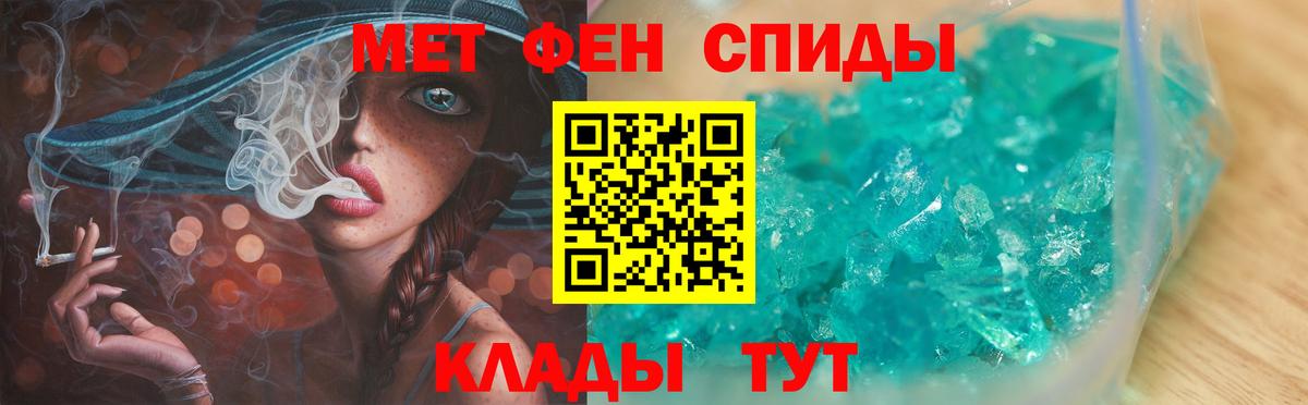 Первитин Декстрометамфетамин 99.9% Армавир