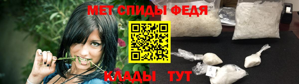 Армавир  Метамфетамин винт  Вход с VPN 