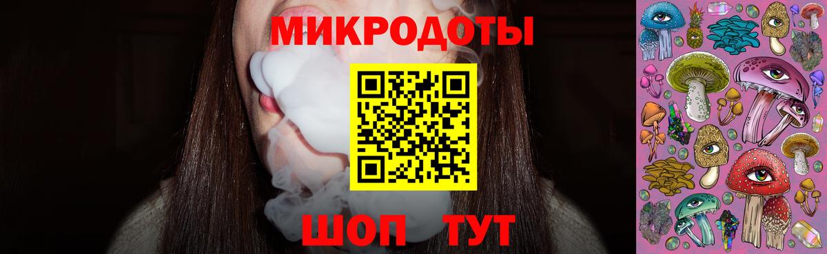 Армавир  Псилоцибиновые грибы Psilocybine cubensis  Галлюциногенные грибы ЛСД  Вход с VPN 